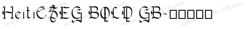 HeitiCSEG BOLD GB字体转换